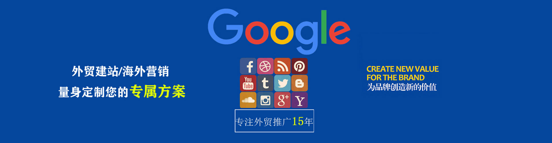 龙沙快手信息流