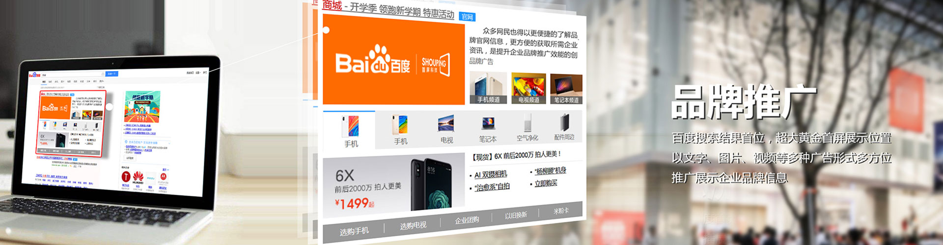 龙沙百度广告竞价